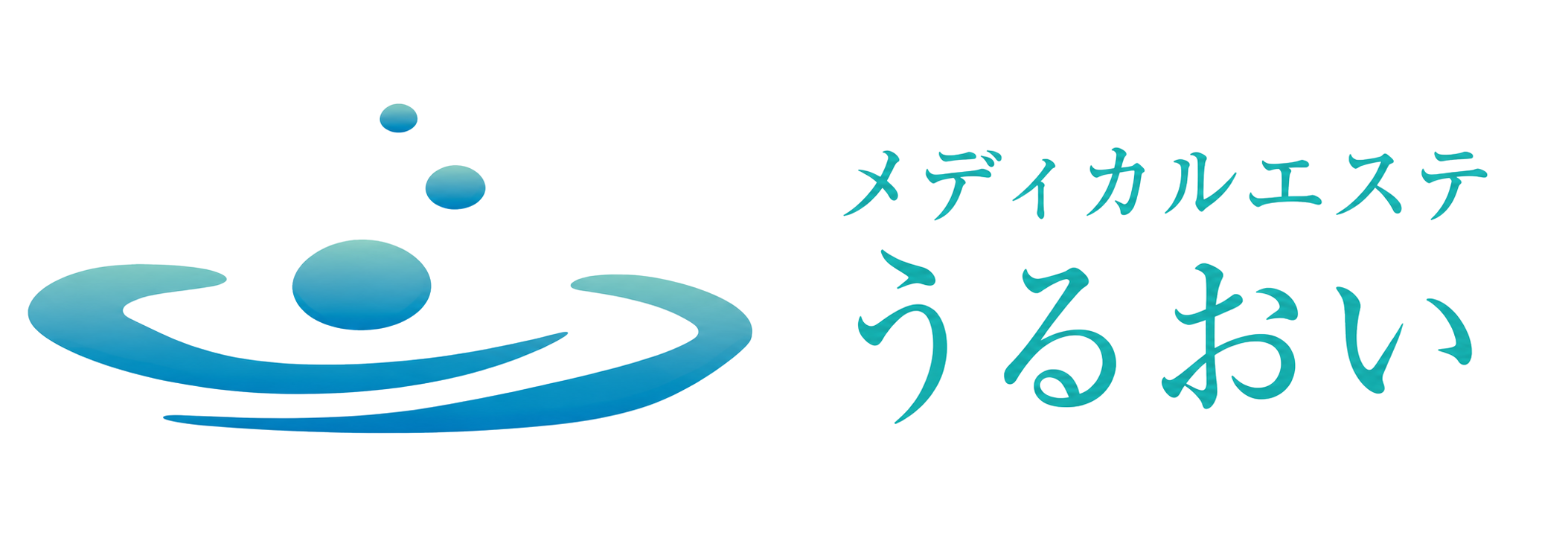 メディカルエステ うるおい